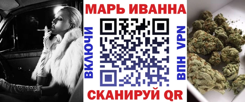 Купить закладку Конопля  Alpha-PVP  Мефедрон  Батайск