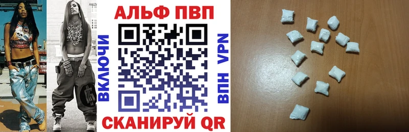 Alpha-PVP СК КРИС  Купить где  Батайск 