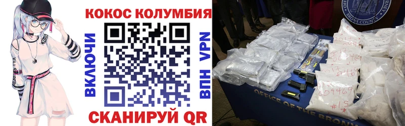 COCAIN Fish Scale  Купить закладки  Батайск 