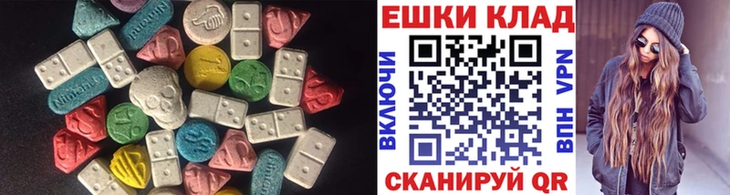 Экстази 280 MDMA  Купить закладки  Батайск 