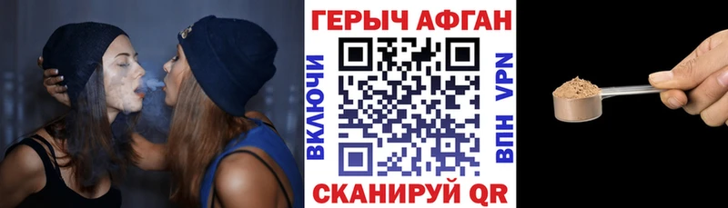 ГЕРОИН герыч  Купить закладки  Батайск 