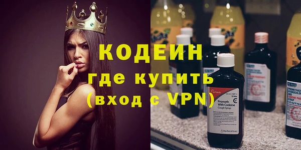 кристаллы Покров