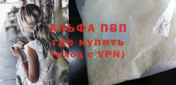 кристаллы Покров