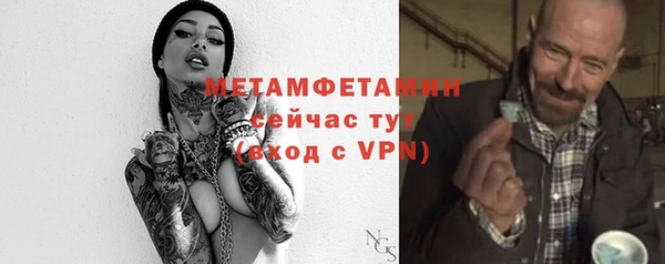 альфа пвп VHQ Покровск