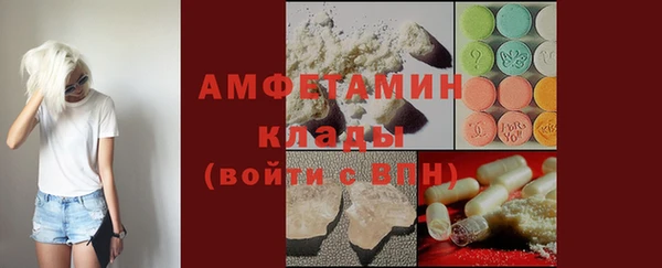 альфа пвп VHQ Покровск
