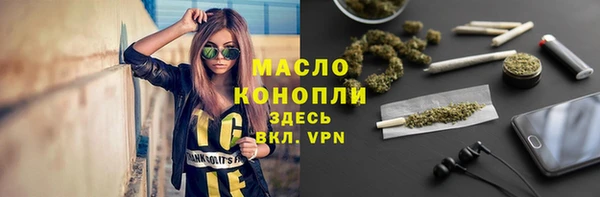альфа пвп VHQ Покровск