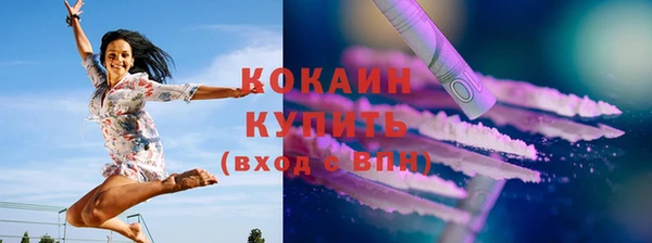 кристаллы Покров