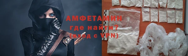 альфа пвп VHQ Покровск