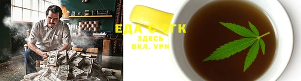 кристаллы Покров