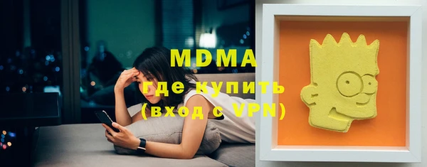 стаф Покачи