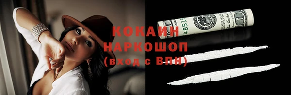 кристаллы Покров