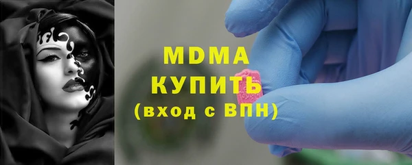 альфа пвп VHQ Покровск