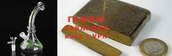 альфа пвп VHQ Покровск