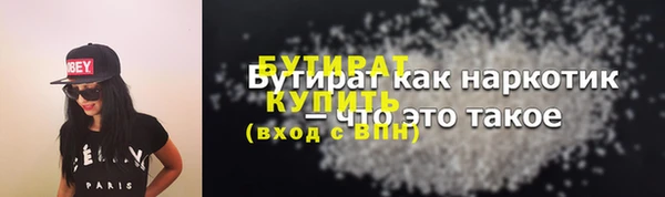 кристаллы Покров