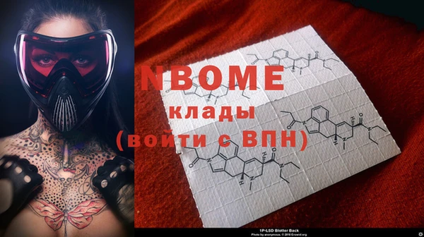 альфа пвп VHQ Покровск