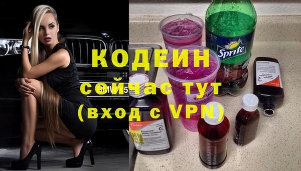 кристаллы Покров