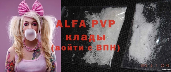 альфа пвп VHQ Покровск
