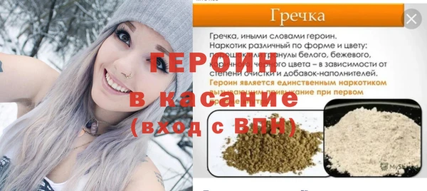 альфа пвп VHQ Покровск