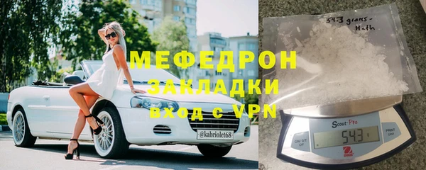 стаф Покачи
