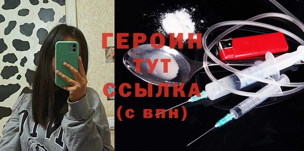стаф Покачи