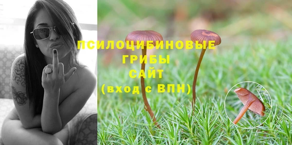кристаллы Покров
