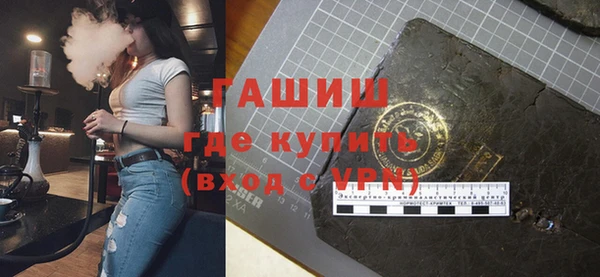альфа пвп VHQ Покровск