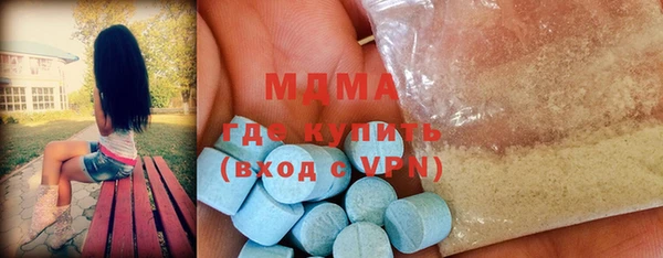 кристаллы Покров