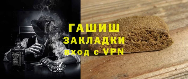 стаф Покачи