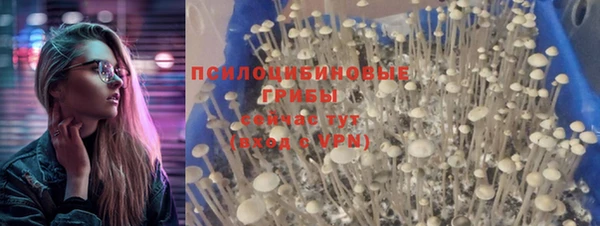 кристаллы Покров
