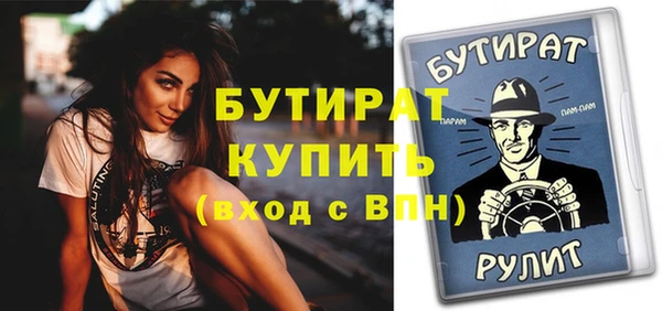 кристаллы Покров