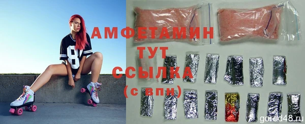 кристаллы Покров