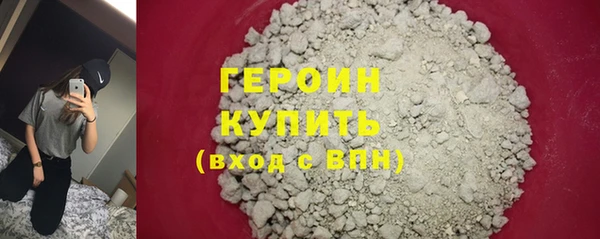 альфа пвп VHQ Покровск