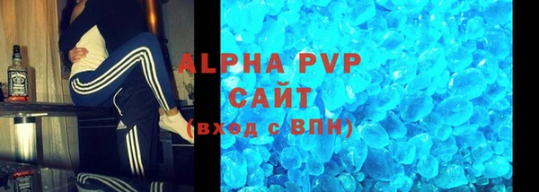 альфа пвп VHQ Покровск