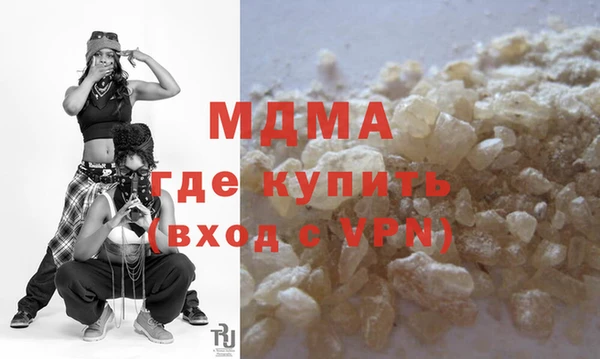 стаф Покачи