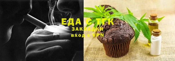 стаф Покачи