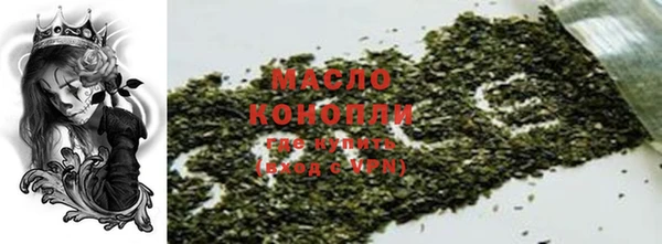 альфа пвп VHQ Покровск