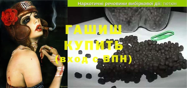 кристаллы Покров