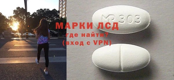 стаф Покачи