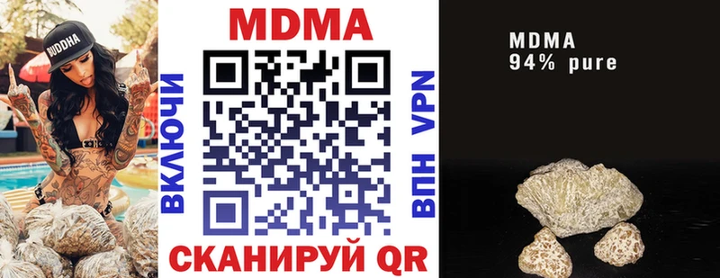 Купить где  Батайск  MDMA кристаллы 