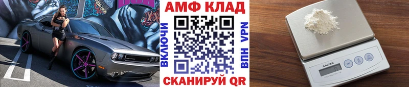 Купить закладки  Батайск  МЕТАМФЕТАМИН витя 