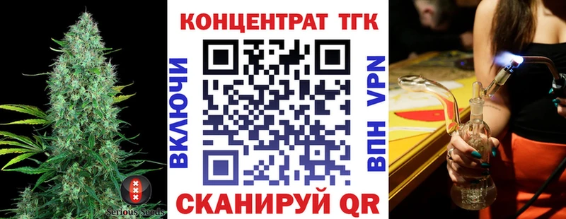 Купить  Батайск  ТГК гашишное масло