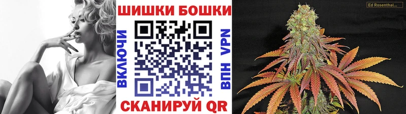 Купить где  Батайск  Каннабис индика 